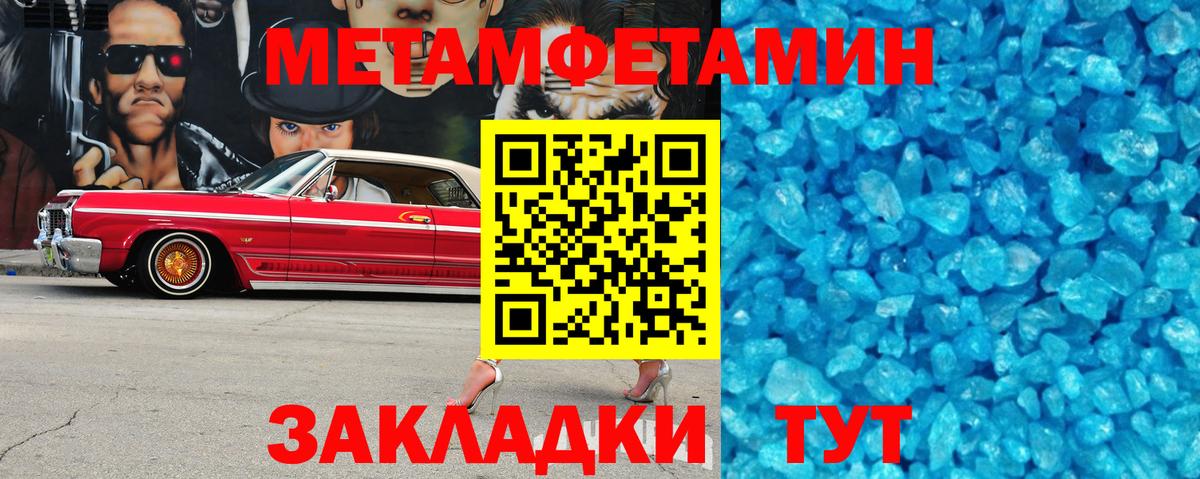 АМФЕТАМИН 98% Белая Калитва