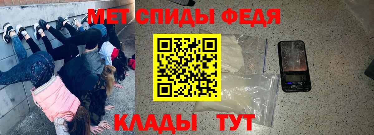 Белая Калитва  Amphetamine VHQ  Вход с VPN 