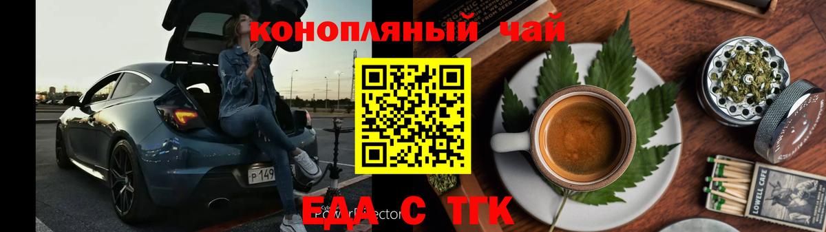 Каннабис  Вход с VPN  Меф кристаллы  Бошки Шишки  Белая Калитва  Гашиш  ГАШИШ 