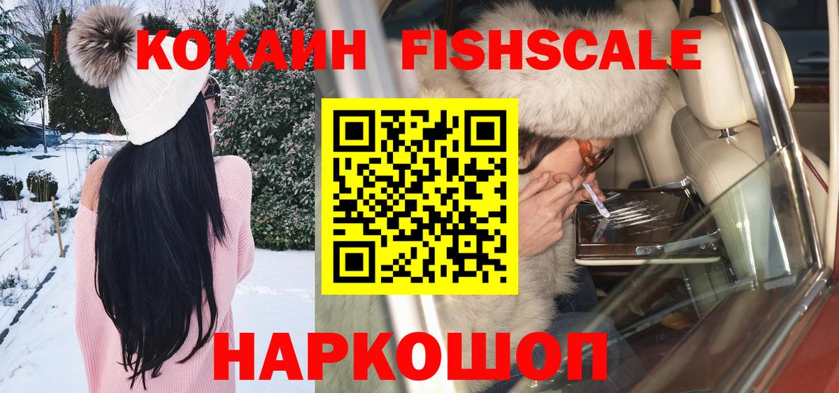 Cocaine Перу Белая Калитва