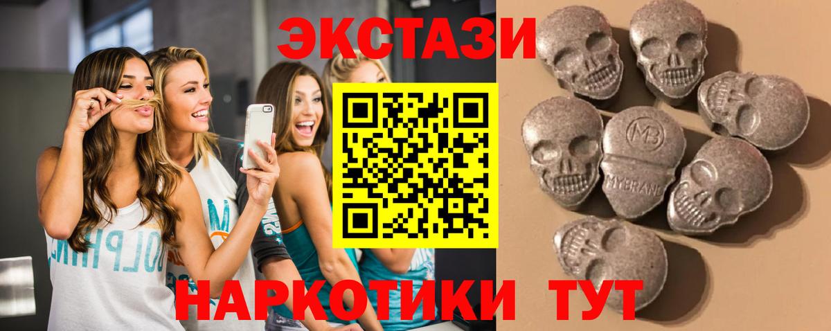Белая Калитва  Экстази louis Vuitton  Вход с VPN  блэк спрут как войти  Ecstasy 280мг 