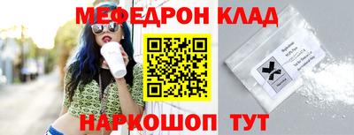 каннабис Чебаркуль