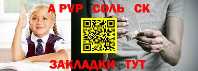 каннабис Чебаркуль
