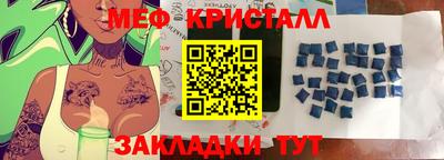 спиды Чапаевск