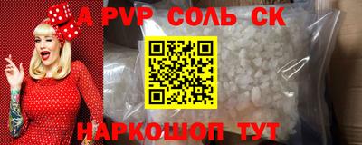 кокаин VHQ Чебоксары