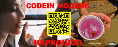 кокаин VHQ Чебоксары