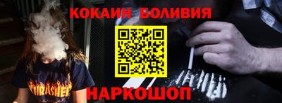 кокаин VHQ Чебоксары