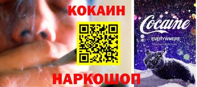 кокаин VHQ Чебоксары