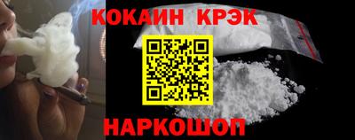 кокаин VHQ Чебоксары