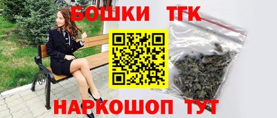 каннабис Чебаркуль