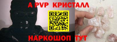 кокаин VHQ Чебоксары