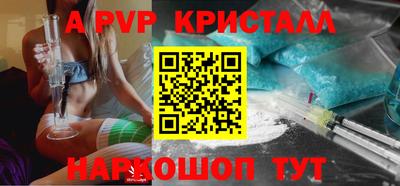 кокаин VHQ Чебоксары