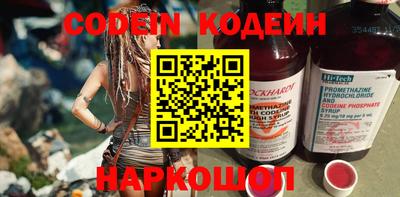 каннабис Чебаркуль