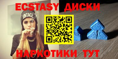 каннабис Чебаркуль