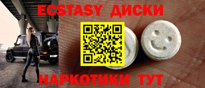 кокаин VHQ Чебоксары