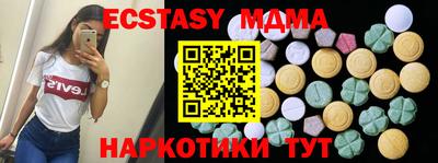мефедрон мука Шелехов