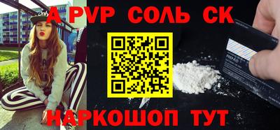 каннабис Чебаркуль