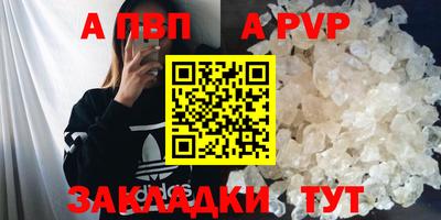 каннабис Чебаркуль