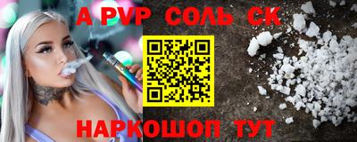 каннабис Чебаркуль