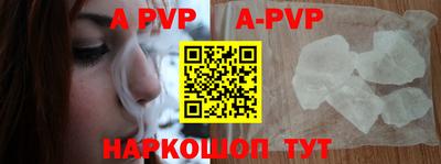кокаин VHQ Чебоксары