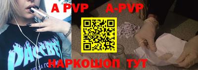 спиды Чапаевск