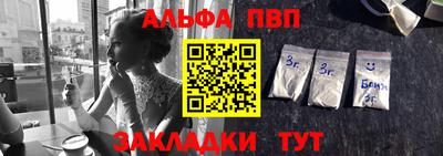 кокаин VHQ Чебоксары