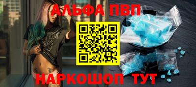 мефедрон мука Шелехов