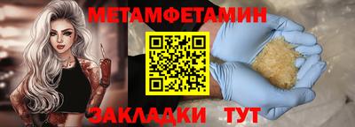 каннабис Чебаркуль