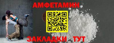 спиды Чапаевск