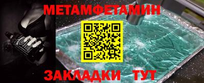 спиды Чапаевск