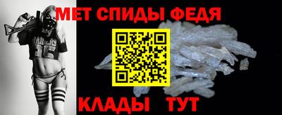 спиды Чапаевск