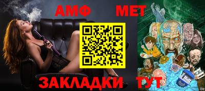 каннабис Чебаркуль