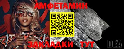 спиды Чапаевск