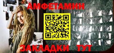 кокаин VHQ Чебоксары