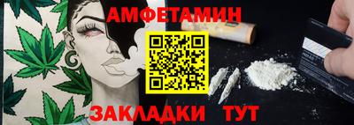 каннабис Чебаркуль