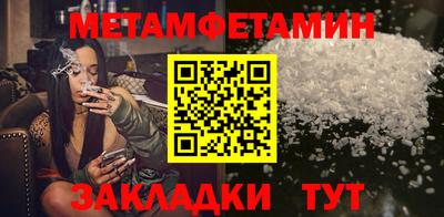 спиды Чапаевск