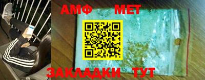спиды Чапаевск