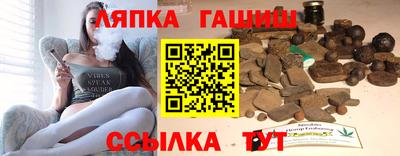 спиды Чапаевск