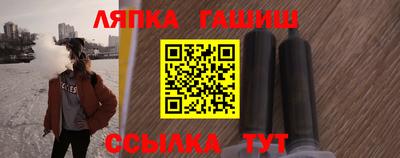 спиды Чапаевск
