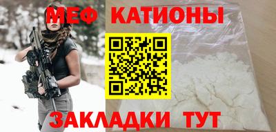 каннабис Чебаркуль