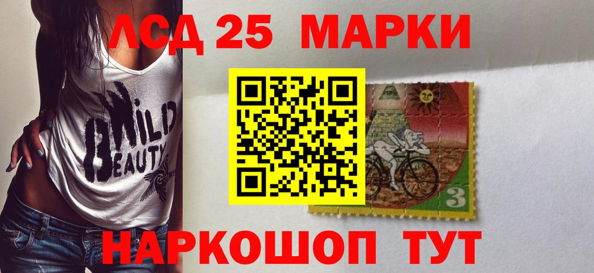 Белая Калитва  Лсд 25 экстази кислота  ЛСД экстази  Вход с VPN  LSD-25 экстази ecstasy 